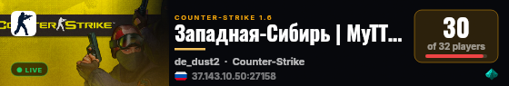 Западная-Сибирь | MyTTK.ru live status badge