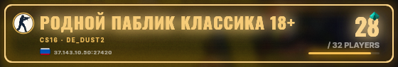 Marquee badge preview