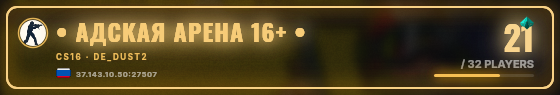 Marquee badge preview