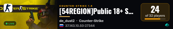 [54REGION]Public 18+ SKINS live status badge