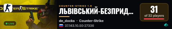 ЛЬВІВСЬКИЙ-БЕЗПРИДЄЛ 18+ |UA| live status badge