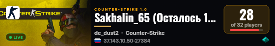 Sakhalin_65 (Осталось 17:50) live status badge