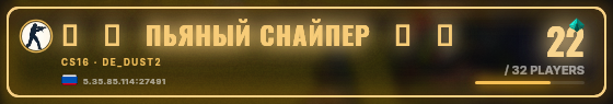 Marquee badge preview