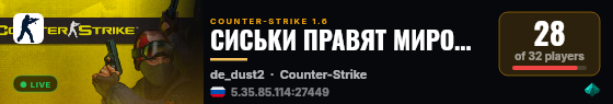СИСЬКИ ПРАВЯТ МИРОМ Public 18+ live status badge