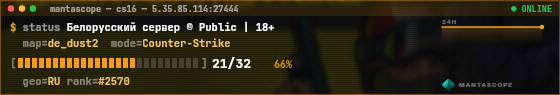 Console badge preview