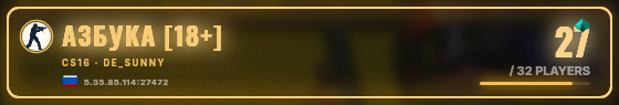 Marquee badge preview
