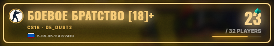 Marquee badge preview