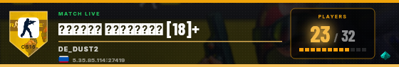 Scoreboard badge preview