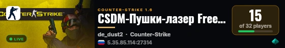 CSDM-Пушки-лазер Free vip live status badge