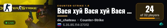 Вася хуй Вася хуй Вася хуй live status badge