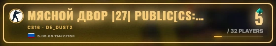 Marquee badge preview