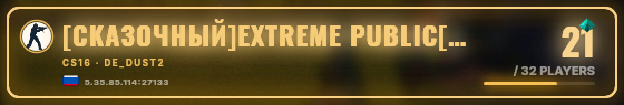 Marquee badge preview
