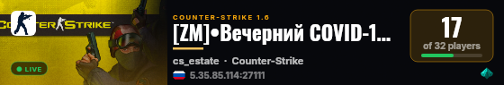 [ZM]•Вечерний COVID-19•[ВСЁ БЕСПЛАТНО] live status badge