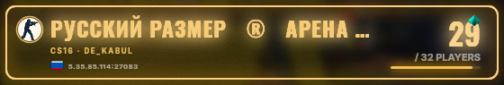 Marquee badge preview