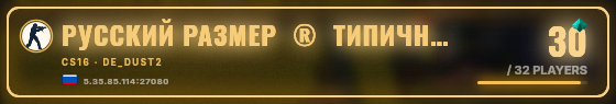Marquee badge preview