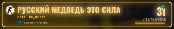 Marquee badge preview