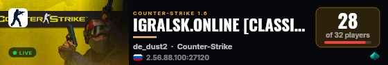 IGRALSK.ONLINE [CLASSIC] live status badge