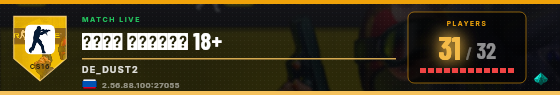 Scoreboard badge preview