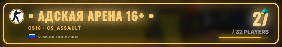 Marquee badge preview