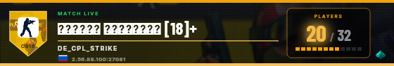 Scoreboard badge preview