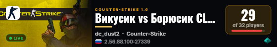 Викусик vs Борюсик CLASSIC SERVER___#1 live status badge