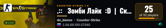 .::   Зомби Лайк  :D  |  Скидки  99%   ::. live status badge