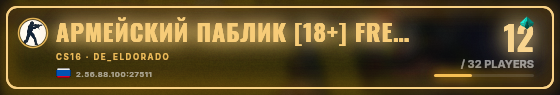 Marquee badge preview
