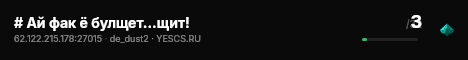 # Ай фак ё булщет...щит! live status badge