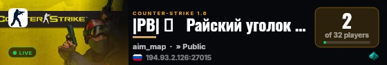 |PB| ★   Райский уголок 18+ live status badge