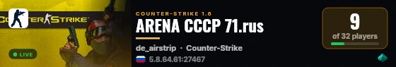 ARENA CCCP 71.rus live status badge