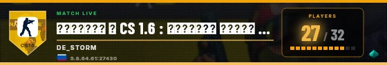 Scoreboard badge preview