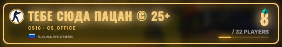 Marquee badge preview
