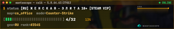 Console badge preview