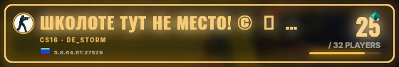 Marquee badge preview