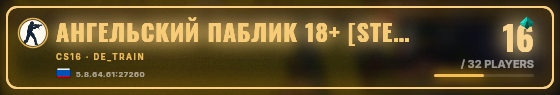 Marquee badge preview
