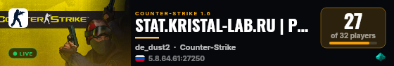 STAT.KRISTAL-LAB.RU | Ран Вася Ран live status badge