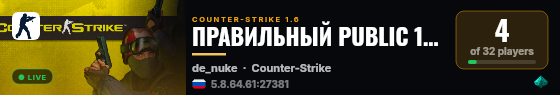 ПРАВИЛЬНЫЙ PUBLIC 18+ live status badge