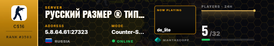 Dossier badge preview