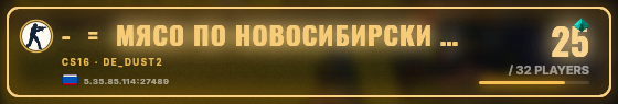 Marquee badge preview