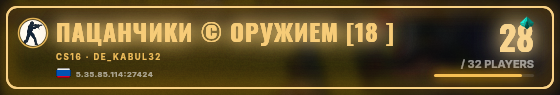 Marquee badge preview