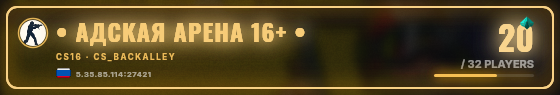 Marquee badge preview