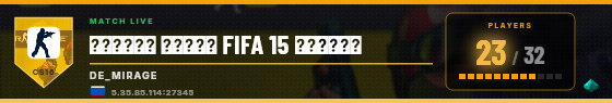 Scoreboard badge preview