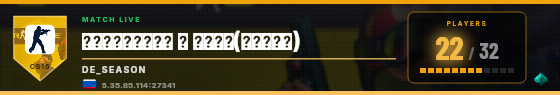 Scoreboard badge preview