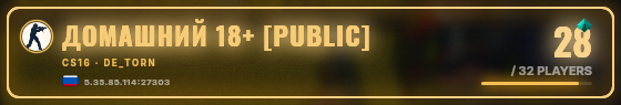 Marquee badge preview