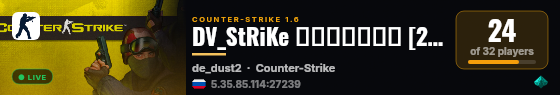 DV_StRiKe ▄︻̿芫═━一 [27 region] live status badge
