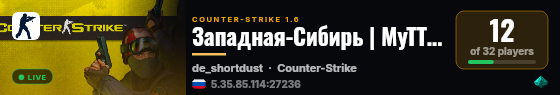 Западная-Сибирь | MyTTK.ru live status badge