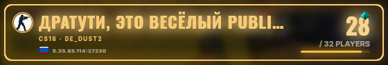 Marquee badge preview