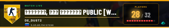 Scoreboard badge preview