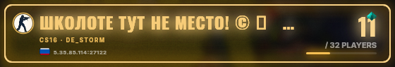 Marquee badge preview