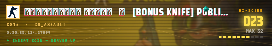 Arcade badge preview